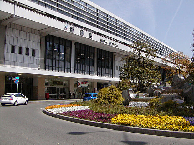 JR山陽本線「姫路駅」(約6,000m)