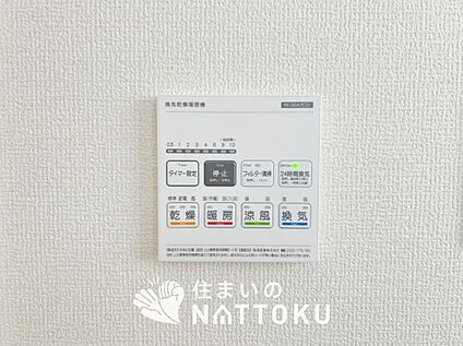 電気式浴室暖房換気乾燥機リモコン