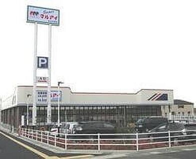 マルアイ北大久保店 890ｍ(徒歩12分)