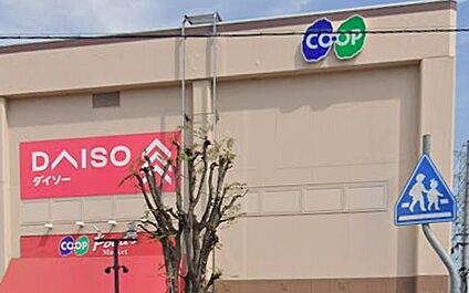 コープ姫路田寺 680ｍ(徒歩9分)