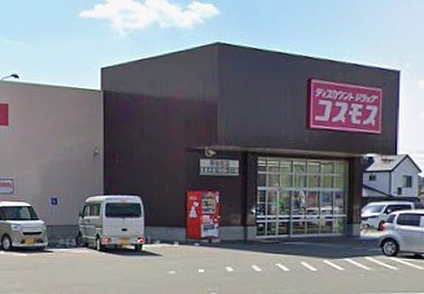 ディスカウントドラッグコスモス阿弥陀店(約250m)