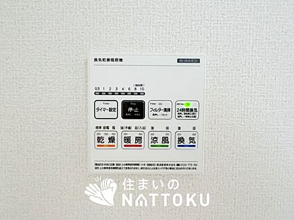 電気式浴室暖房換気乾燥機リモコン
