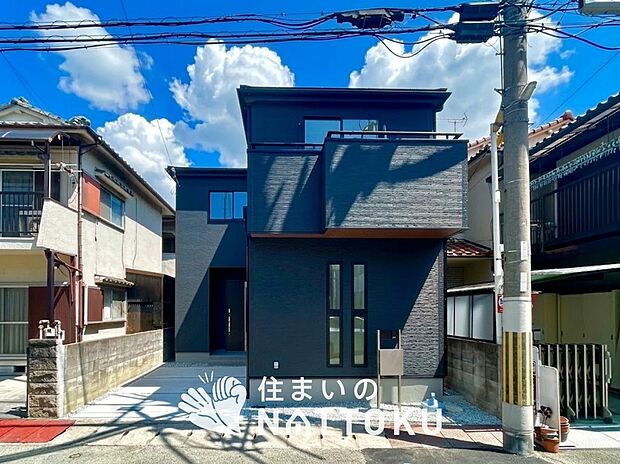 【現地写真(外観)】耐震等級最高「3」取得で基準の1.5倍の性能・耐震強度で安心できます。