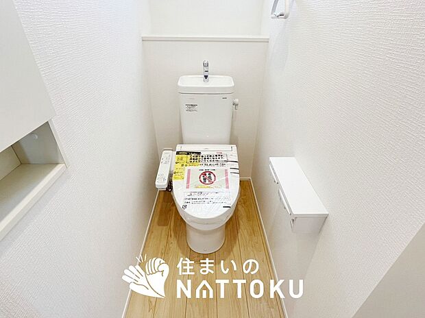 【トイレ】汚れてもサッとひと拭きでお手入れ簡単、エコ仕様の温水洗浄便座付きのトイレです。
バリアフリーにも配慮しています。