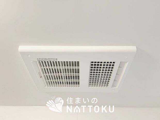 【浴室暖房換気乾燥機】寒い冬場はあたたかく、暑い夏場は扇風機のような心地よさです。
雨の日は、浴室が衣類乾燥スペースになります。