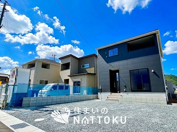 【現地写真(街並み)】住宅性能表示制度で4分野6項目で最高等級取得で安心できます。