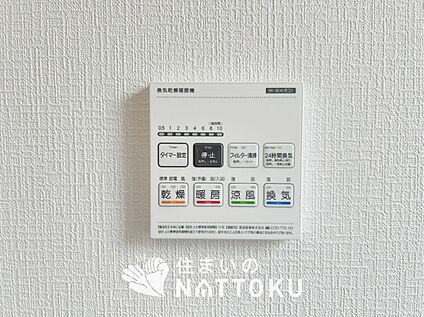 浴室暖房換気乾燥機リモコン