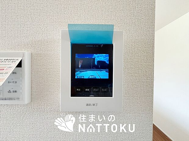 【TVモニター付インターホン】録画機能付きで、自動録画のほか、手動録画もできます。
受話、呼出音量の調整、明るさ調整が可能です。また、来訪者をズーム機能でズームアップして確認できます。
