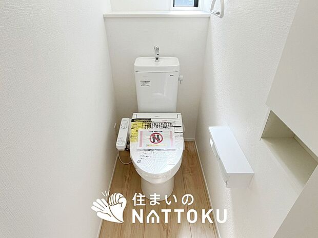 【トイレ】汚れてもサッとひと拭きでお手入れ簡単、エコ仕様の温水洗浄便座付きのトイレです。
バリアフリーにも配慮しています。
