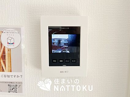 TVモニター付インターホン