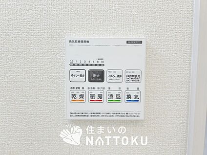 浴室暖房乾燥機リモコン