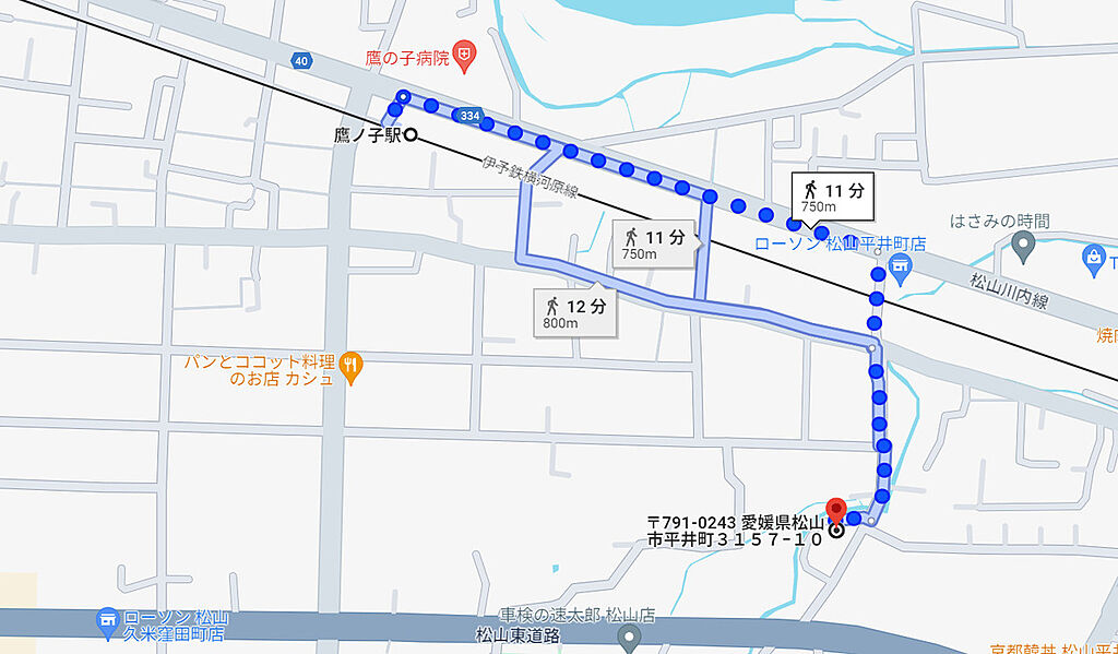 「鷹ノ子駅」より徒歩9分