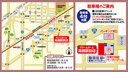 交通図