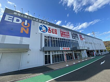 エディオン高槻店 約1053m(徒歩14分)