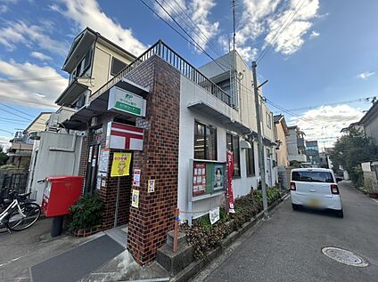 高槻野田郵便局 約291ｍ(徒歩4分)