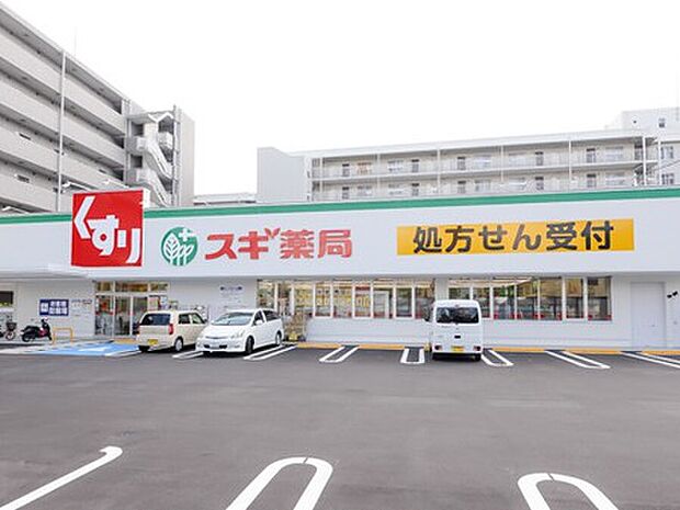 スギ薬局高槻大畑店