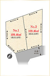 東京都練馬区石神井町七丁目