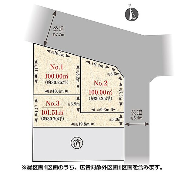 No.1区画 7,900万円 100.00m2
No.2区画 8,100万円 100.00m2
No.3区画 6,100万円 101.51m2
※総区画4区画のうち、広告対象外区画1区画を含みます。