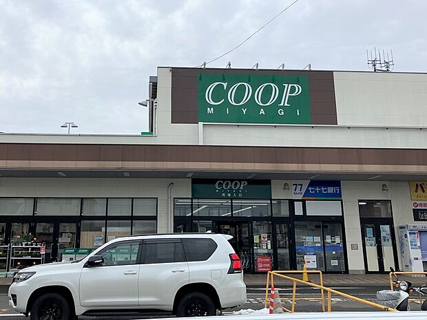 みやぎ生協 西多賀店