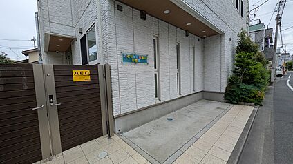 こどもヶ丘保育園野方園 約700m(徒歩9分)