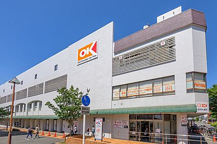 オーケー港北店 約1,180ｍ