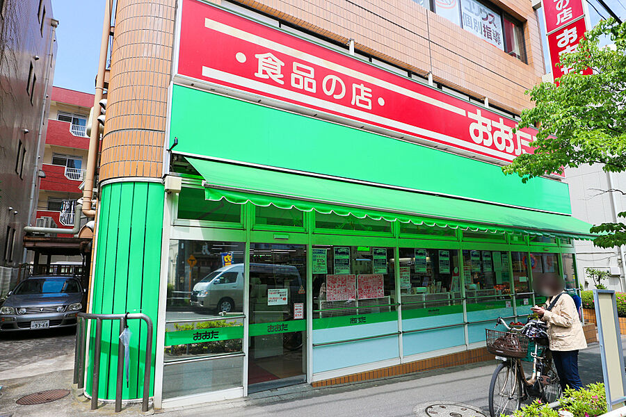 【買い物】食品の店おおた　日野駅前店