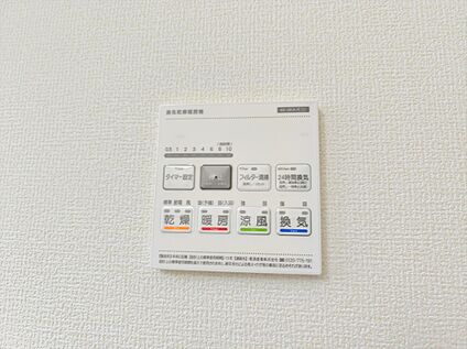 【浴室乾燥機】