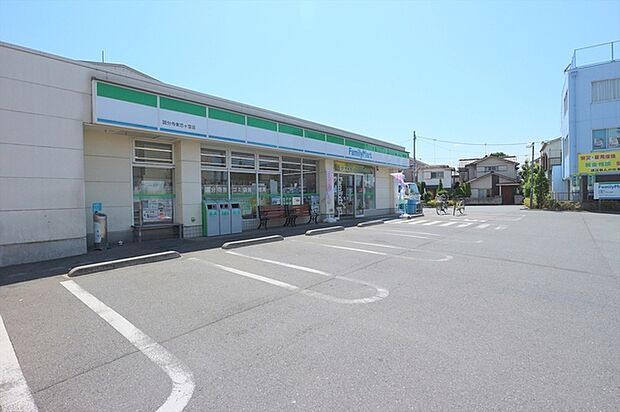 ファミリーマート東恋ヶ窪店