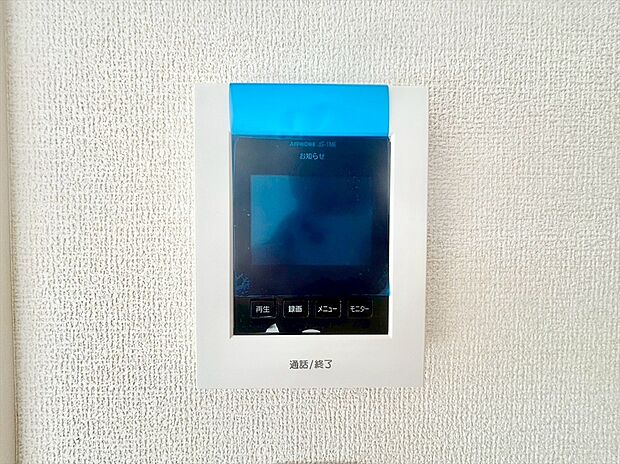 【【モニター付きインターホン】】玄関を確認しなくても誰が来たのかすぐわかります。訪問者を確認してから会話することができますので安心して対応できます。