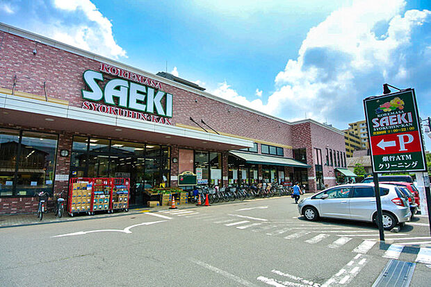 さえき是政食品館