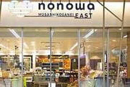 nonowa武蔵小金井 EAST 約2450ｍ