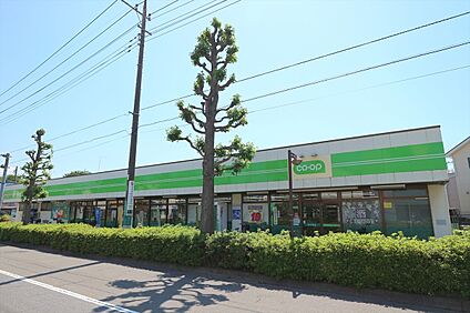コープみらい府中南店 736ｍ