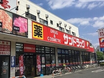 サンドラック 下石原店 約1,390m