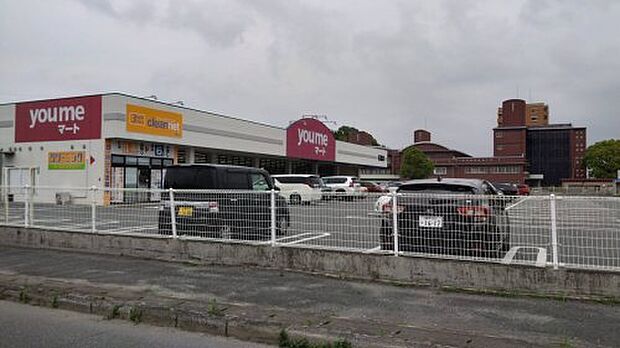 you me(ユ メ)マート 花瀬店