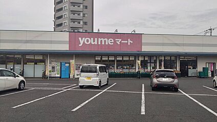 ゆめマート 東折尾店 徒歩471m