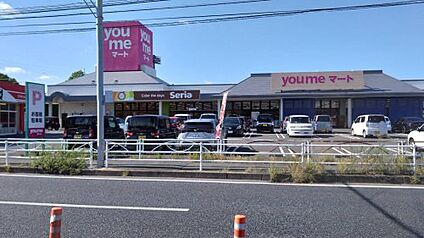 you me(ユ メ)マート 本城店 徒歩659m