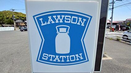 ローソン 小倉徳力店 徒歩928m