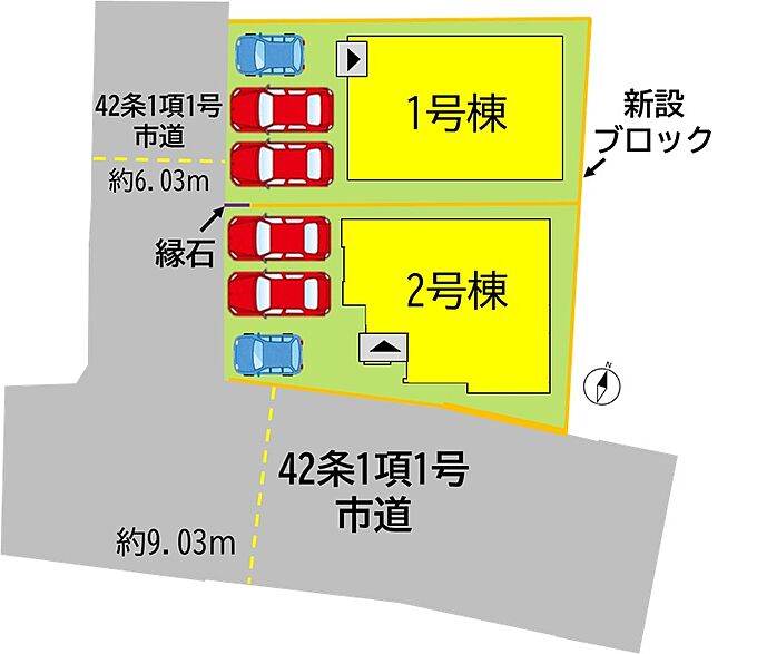 1号棟