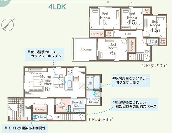 1号棟