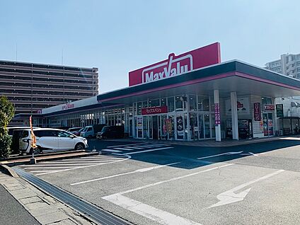 マックスバリュ水巻店 徒歩223m