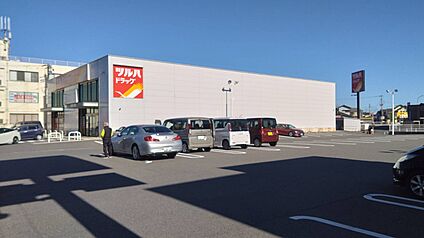 ツルハドラッグ 小倉下貫店 徒歩750m