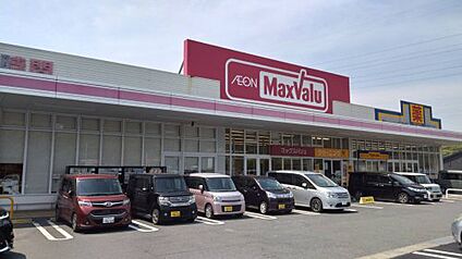 マックスバリュ上の原店 徒歩700m