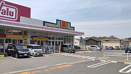 ドラッグストアマツモトキヨシ 上の原店 徒歩736m
