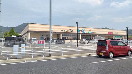 アルク八幡西店 徒歩591m