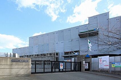 北九州市立高須中学校 徒歩1049m