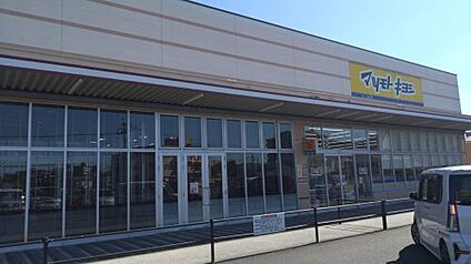 ドラッグストアマツモトキヨシ 曽根店 徒歩1401m