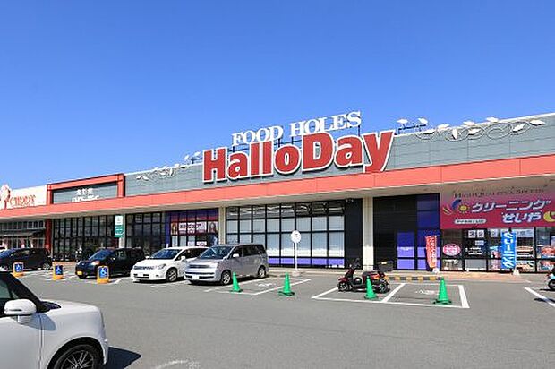 ハローデイ穂波店