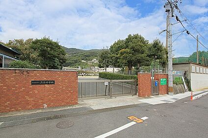 石峯中学校 徒歩1146m