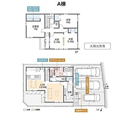尾張旭市　印場中央公園 その他