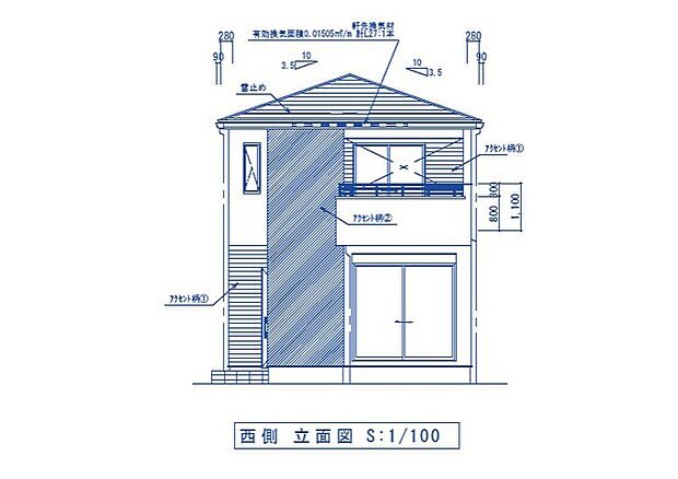 西立面図